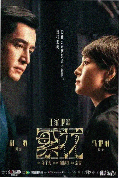 私人影院播放器媒体库界面示意