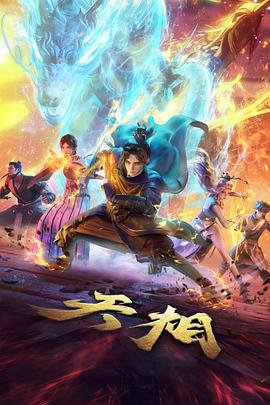 地台高度与视线仰角的关系